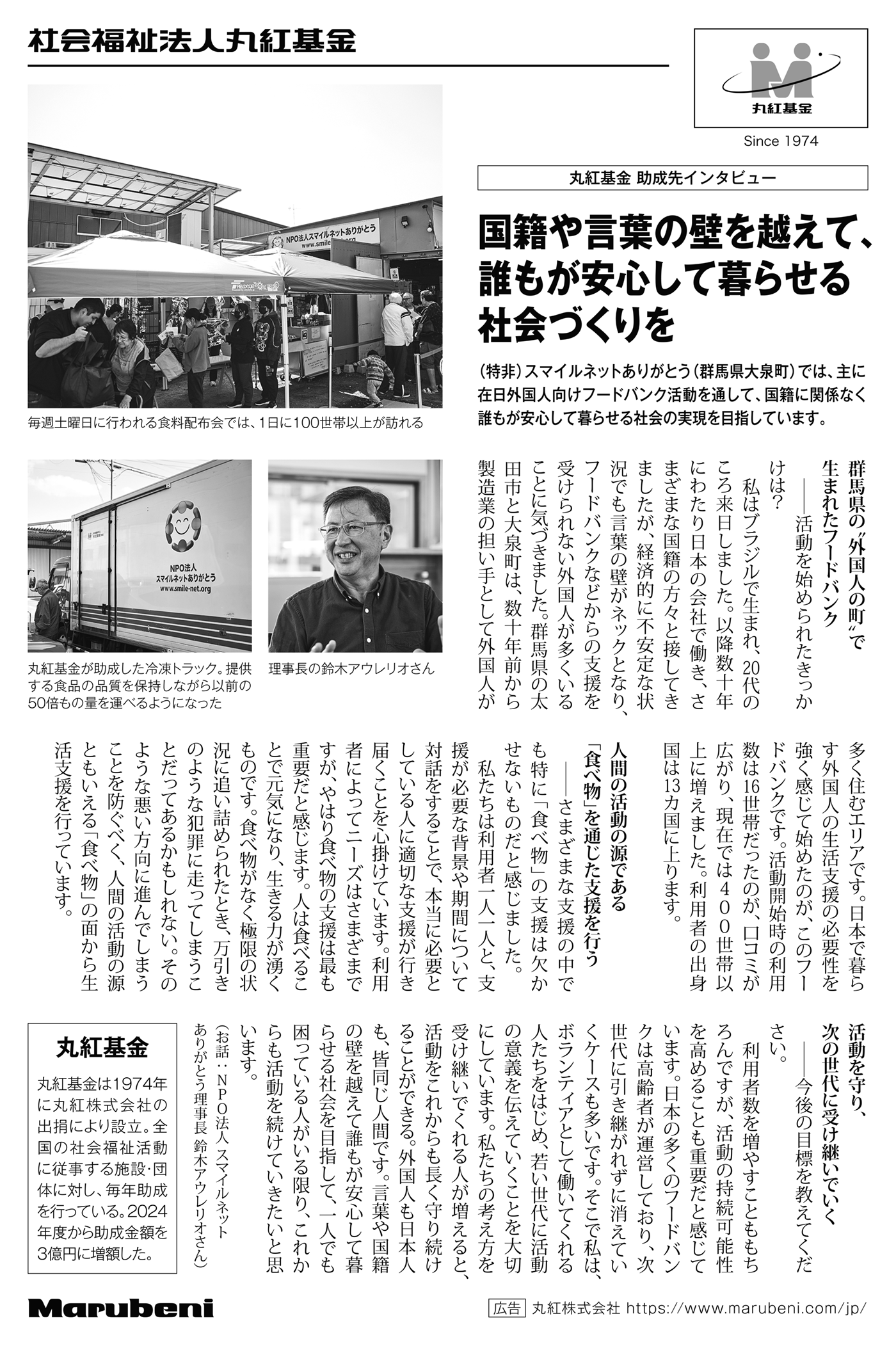 協会団体会員ビジネス基礎応用＆小資本で全国展開＆成功事例DVDセット12枚 Amazon.co.jp: DVD 姿勢の超常識 : 渡邊 康人: 本